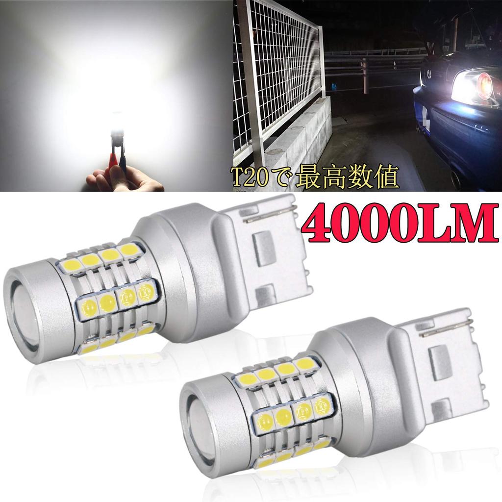 Светодиодные лампы указателей поворота TORIBIO T20 с разными цоколями 28SMD 3030, заднего хода, t20 светодиодные порты, защита от гипервспышки, резистор, белый, неполярные, 4000 лм,