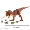 Mattel Jurassic World Super Carnotaurus 4 and HBY86 Big! (Bull) [Total Length 91cm] [Ages Up]