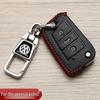 Чехол для ключей Volkswagen для Bora, Sagitar, New Polo, Lavida, Tiguan L, Jetta, Passat