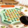 Детская игра на память «Переверни фигуру»: Головоломка для двух игроков для концентрации и раннего обучения