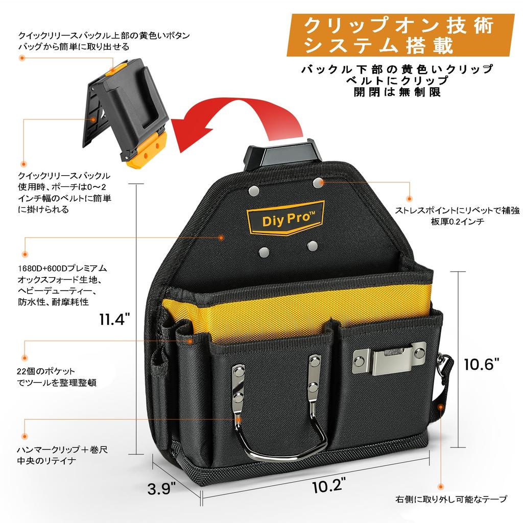 DIYPro Tool Electrician Tool Pouch with Belt Tool Organizer Belt Pouch for Carpenters Pouch, Clip, 22-Compartment - Heavy-Duty
