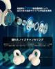 OWS Наушники Bluetooth Наушники, Полностью беспроводные наушники-вкладыши с заушными дужками, Bluetooth 5.3 с микрофоном, Более удобные, чем наушники с костной проводимостью,