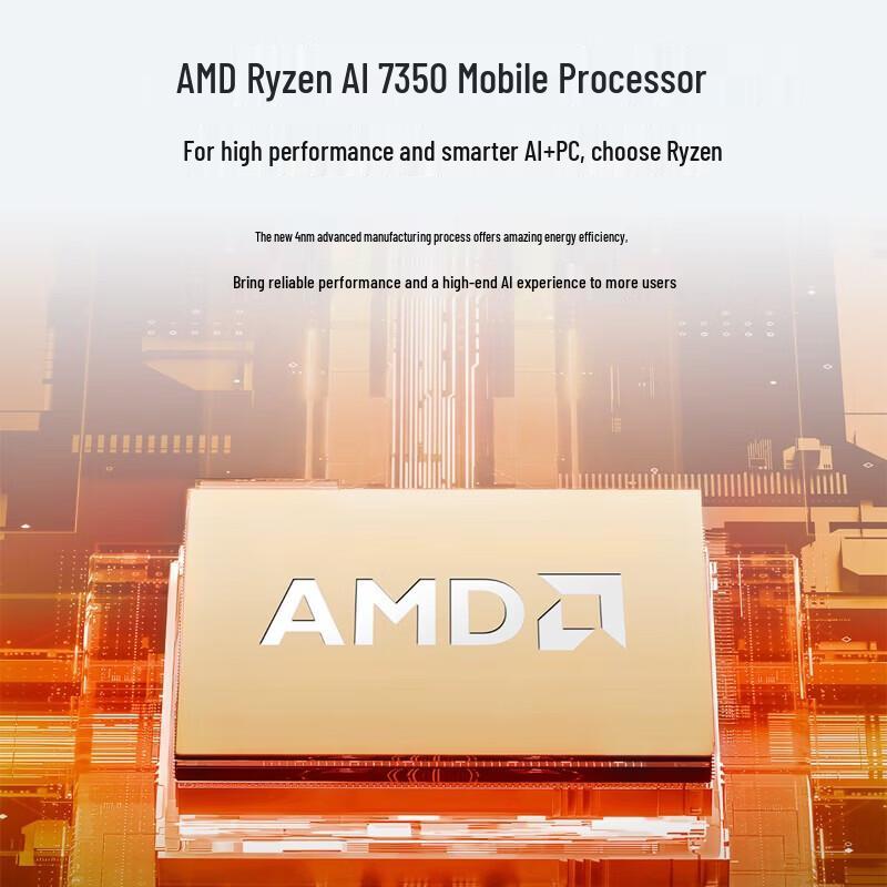 ASUS Paoxiao 6S 16-inch Ryzen AI Business Laptop (CN version)