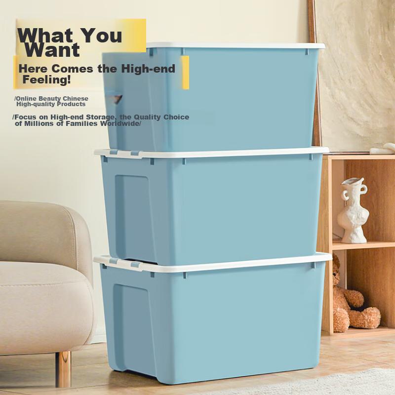 Xitianlong (Citylong) Plastic Clothing Storage Box Toy Organizer 49L Blue 1 Piece without Wheels