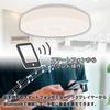 Tokyo Deco LED Ceiling Light for 10 Tatami Rooms, with Built-in Speaker, Smartphone Control, No Installation Required, 4500lm, 10 Dimming Levels,