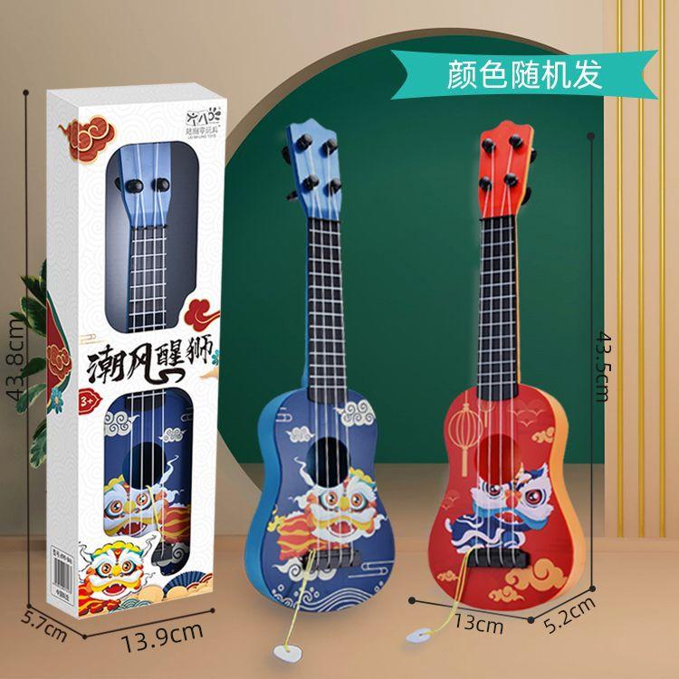 Ukulele Children'S Toy Guitar, Early Education Beginners Can Play Music Guitar Instrument Gifts