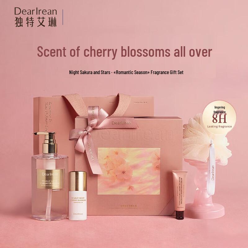 Dear Irean Night Cherry Blossom Fragrance Body Care Gift Set