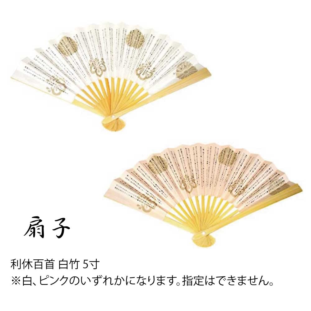 Чайная церемония первый раз набор базовый 3 предмета для женщин Urasenke ткань Yuzen сумка Kaishi веер (красный)