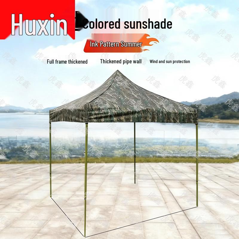 Tiger Xin Outdoor Camouflage Retractable Canopy