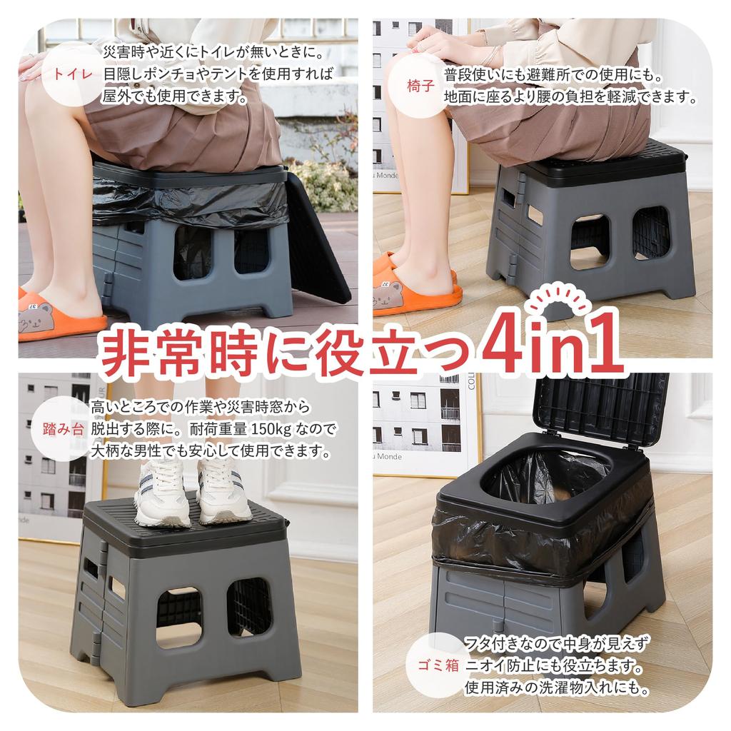 Baldur Simple Portable Disaster Prevention Emergency Disaster Prevention включает в себя 12 Excretion 12 Portable Грузоподъемность 150 кг Туалет, Туалет, Складной, Товары,