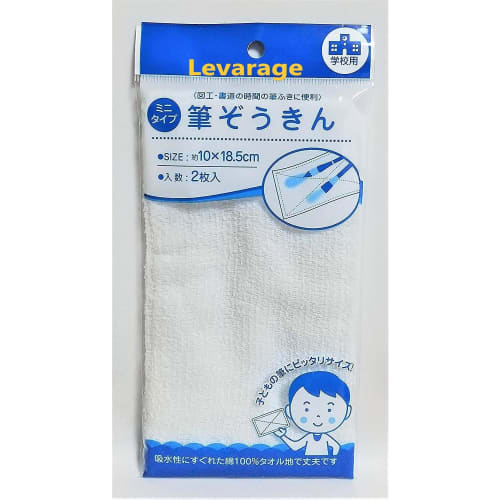 [.co.jp Exclusive] Brush Cloths, 4-Piece Set (Mini Type), 2 Pieces Per Pack (4 Brush Cloths Total), 100% Cotton