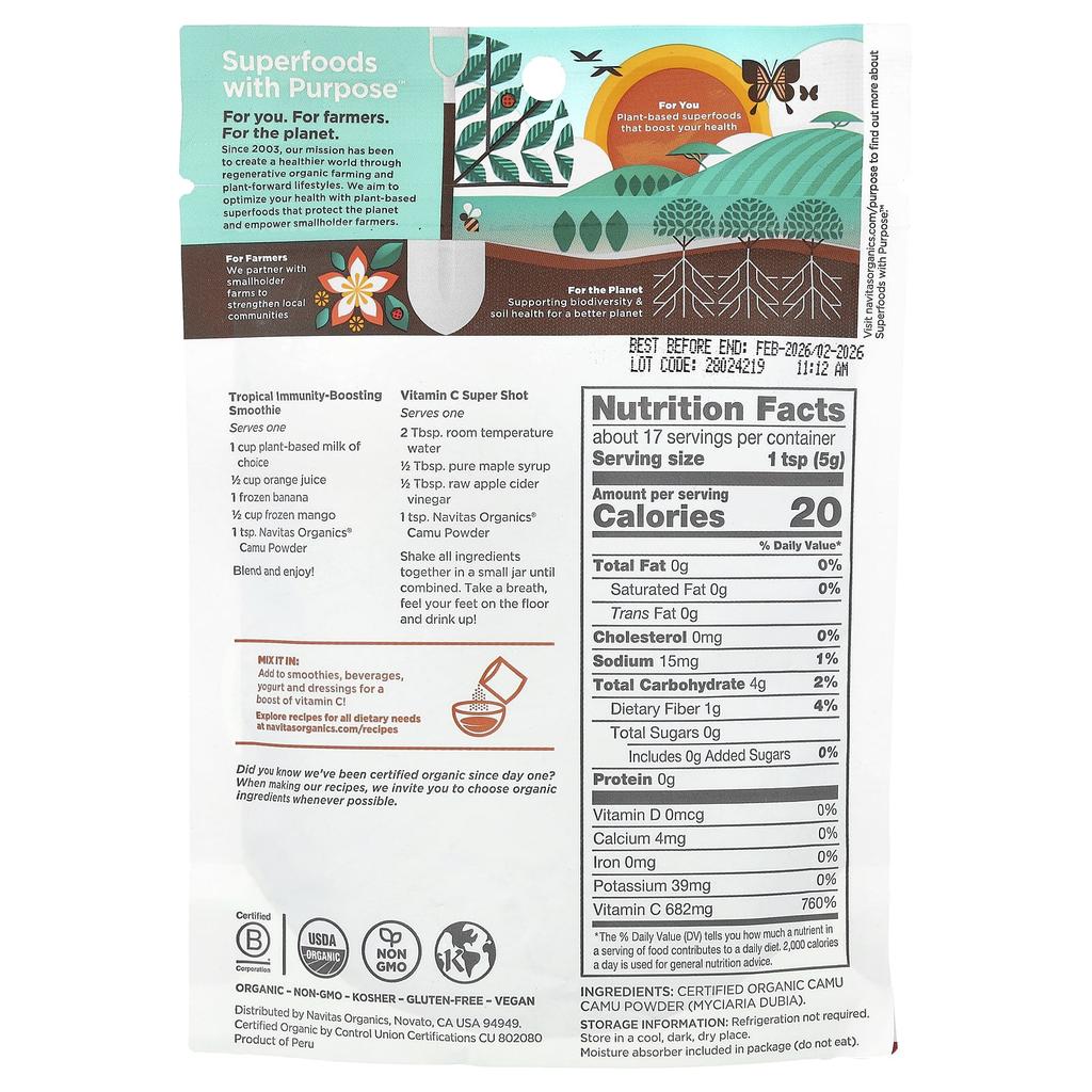 Navitas Organics Органический порошок каму-каму, 3 унции (85 г)