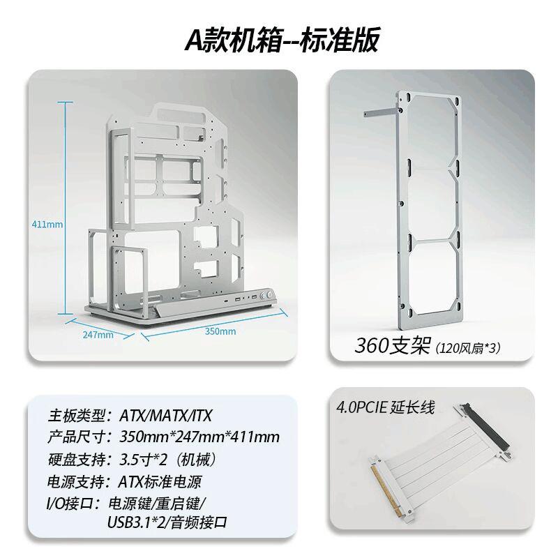 Открытый корпус ATX из алюминиевого сплава, портативное шасси ITX/MATX с возможностью водяного охлаждения для DIY-сборки игровых ПК