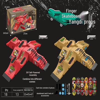 Набор сцены парка для фингерскейтборда через границу: Профессиональная соревновательная площадка и креативные игрушки для детей
