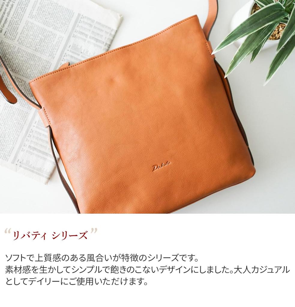 Сумка через плечо из натуральной кожи коричневого цвета [Dakota] женская DA-1033463-40