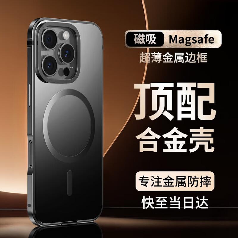 Металлический чехол IM-CHEN Magsafe для iPhone 16 Pro/Pro Max