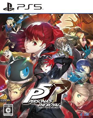 Persona 5 Royal - PS5