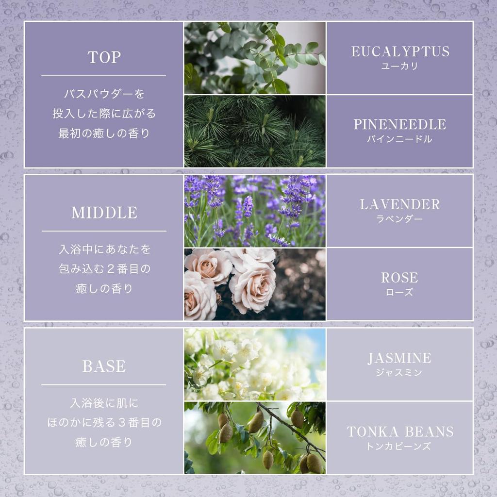 Ash and Hydrogen Bath Relaxing Lavender 350g H& High-Concentration Additives, Carbonated, Scent, (10 Servings)