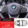 BMW X1/X2 (2016-2022) Наклейки Декор Кнопки Руля F48 из Углеродного Волокна