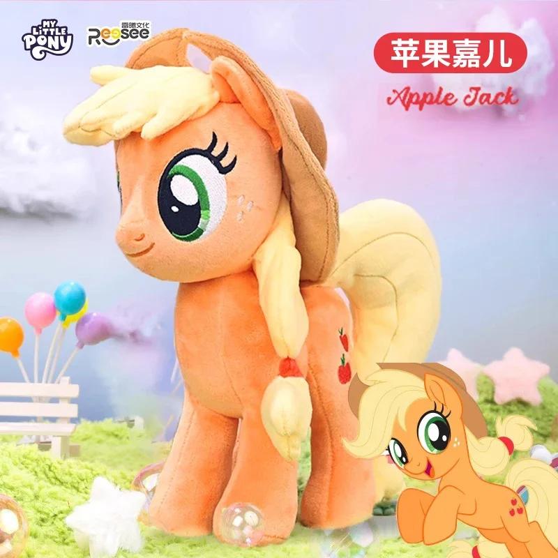 30/35 см Плюшевые игрушки My Little Pony Дискорд Чирили Сумеречная Искорка Пинки Пай Флаттершай Рейнбоу Дэш Мягкая набивная игрушка-единорог