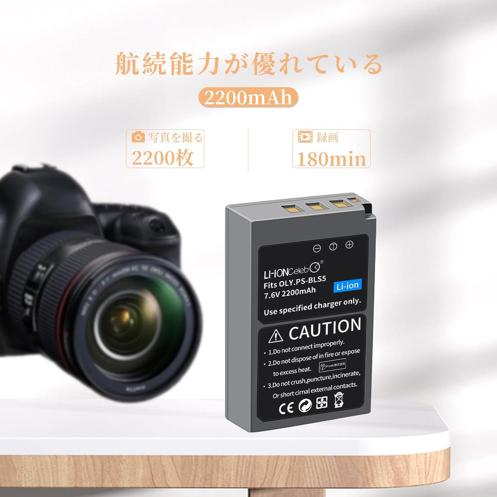 Celeb OLYMPUS Olympus Большая емкость сменная совместимая камера Высокопроизводительная камера совместимая Li-ion E-PM2 BLS-50, BLS-5 [7,6 В 2200 мАч]