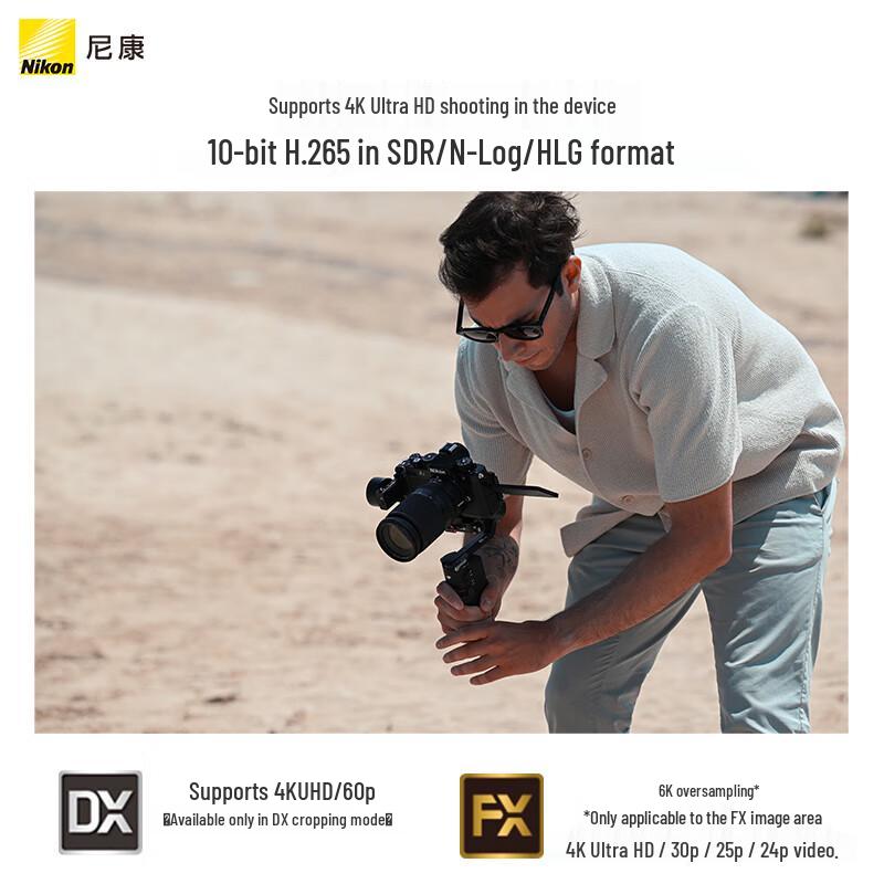 Nikon Zf Full-Frame Mirrorless Camera (CN version)
