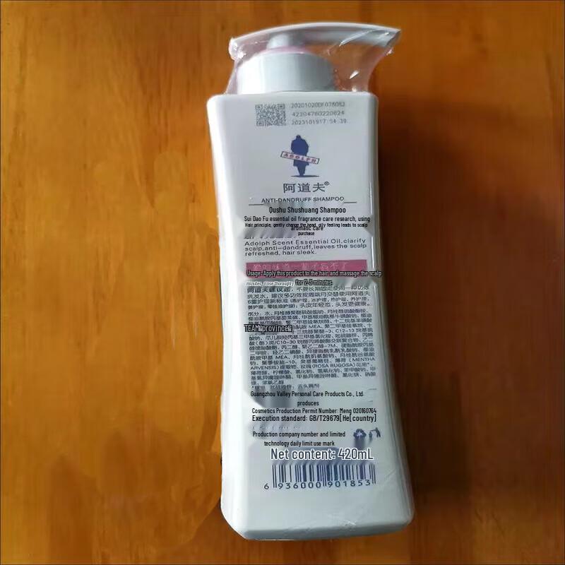 Adolph Anti-Dandruff Shampoo