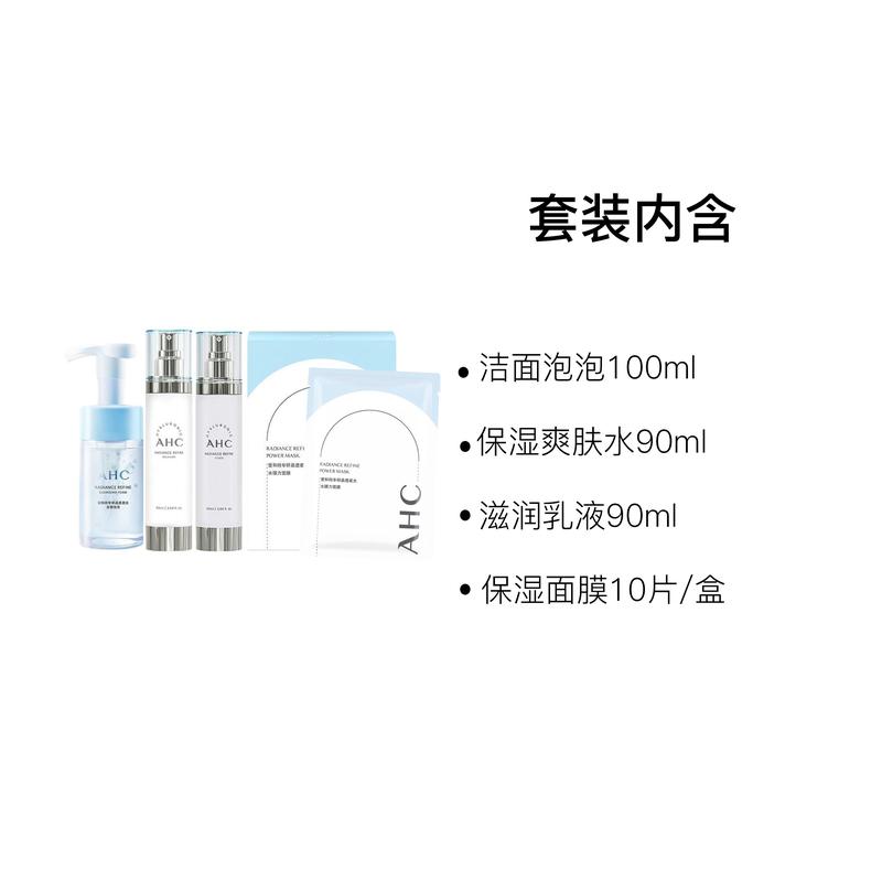 AHC Набор для полного ухода за кожей 'Radiance Refine', 100 мл Очищающая пенка + 90 мл Тонер + 90 мл Эмульсия + 10 шт. Увлажняющая маска для лица Полный набор для ухода за кожей