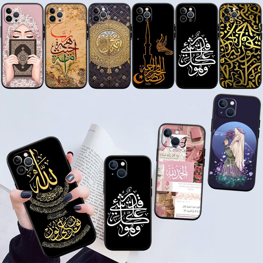 NH33 Islamic Muslim Girls text Case for Samsung A11 A12 A13 A15 A52S A53 A55 A56 A70 A71 A72 A73 F06 F16 F56 S10 Plus S10e
