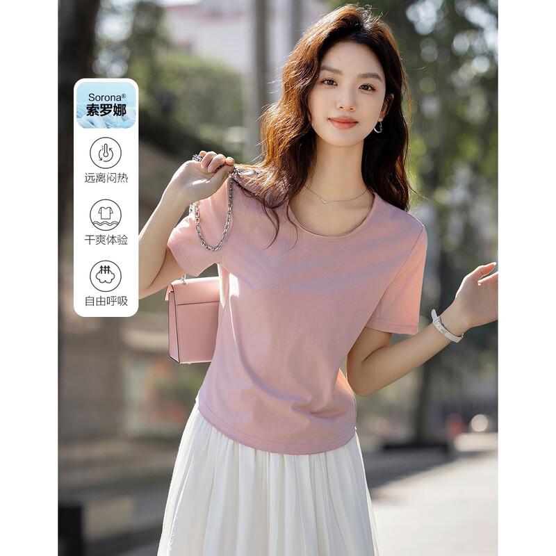 Demana 180G Sorona Summer Cotton Short Sleeve T-Shirt