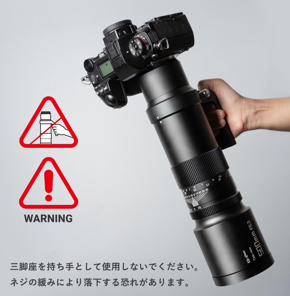 TTArtisan 500mm Telephoto RF Mount Lens Telephoto Meisho Optics F/6.3