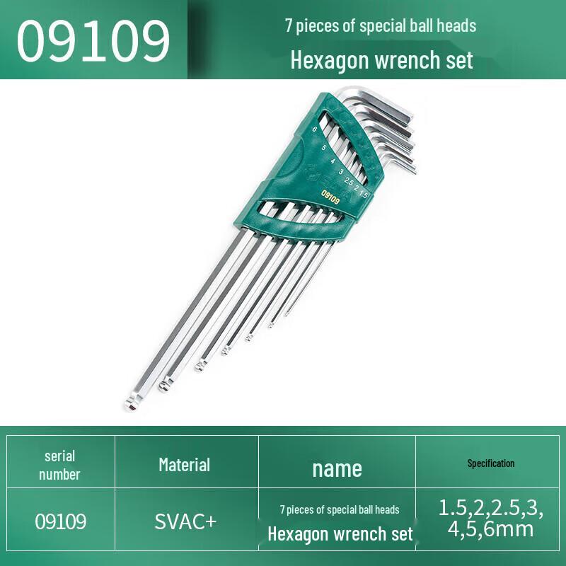 SATA Набор из 7 удлиненных шестигранных ключей с шаровым наконечником
