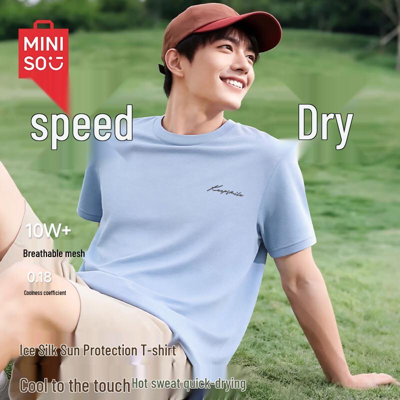 MINISO Мужская футболка с защитой от солнца, быстросохнущая