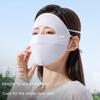 Summer Sunscreen Mask Sunscreen Face Scarf Face Gini Mask Elastic Face Cover  Riding