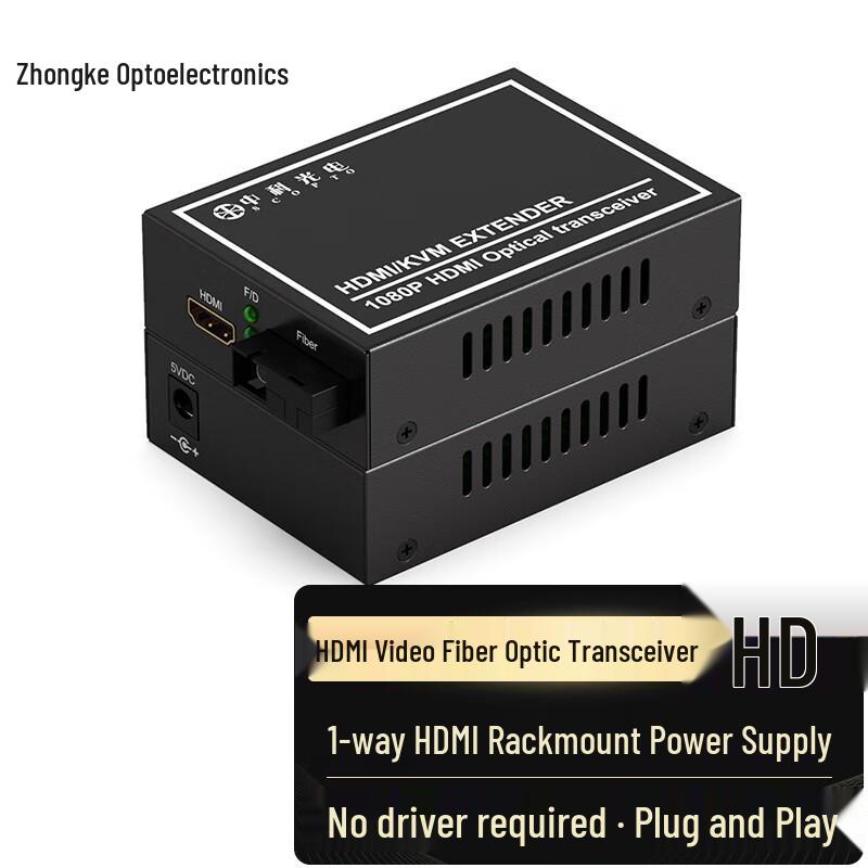 Zhongke Optoelectronics HDMI Видеоудлинитель по Оптоволокну