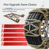 Универсальное новое обновление, стальные зимние колеса для автомобиля, грузовика, шины, цепи для снега, льда, противоскользящие цепи для внедорожников, колесная цепь для грязи, дороги