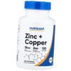 Zinc Copper, Zinc + Copper, 120caps (36647093)