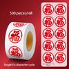 Cute Style Lunar New Year Stickers The God of Wealth Stickers  Festive Celebration