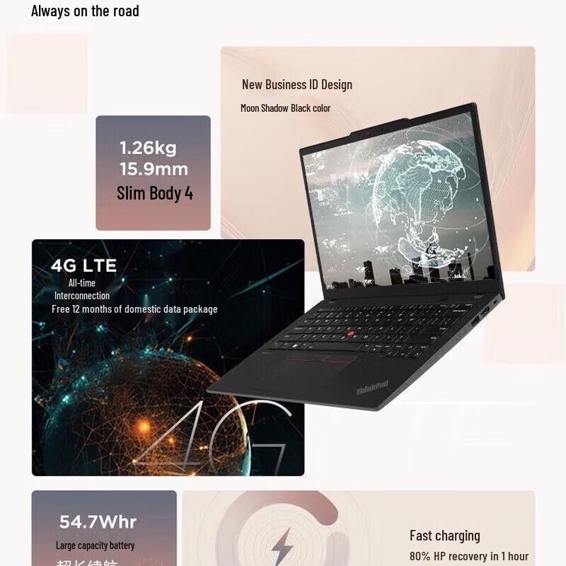 Lenovo Мобильная рабочая станция X13 (Китайская версия)