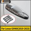 Защитный чехол для внешней дверной ручки для Lexus GX460 GX 460 2010-2023 гг., обновленные декоративные аксессуары для модификации