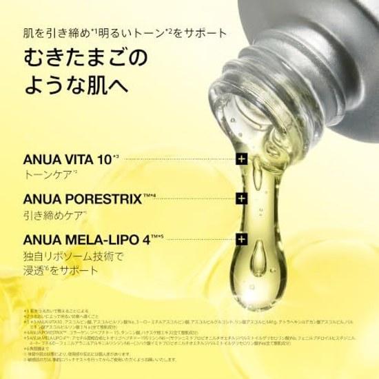 ANUA Vitamin 10 Glutathione Serum 20ml Beauty Liquid Skincare