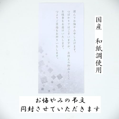 [Включено сообщение с соболезнованиями - Кодзюрин] Большие Премиальные Благовония Палочки Роза, Сделаны из Сандала из Карнатаки, Индия. Дымящиеся благовонные палочки,