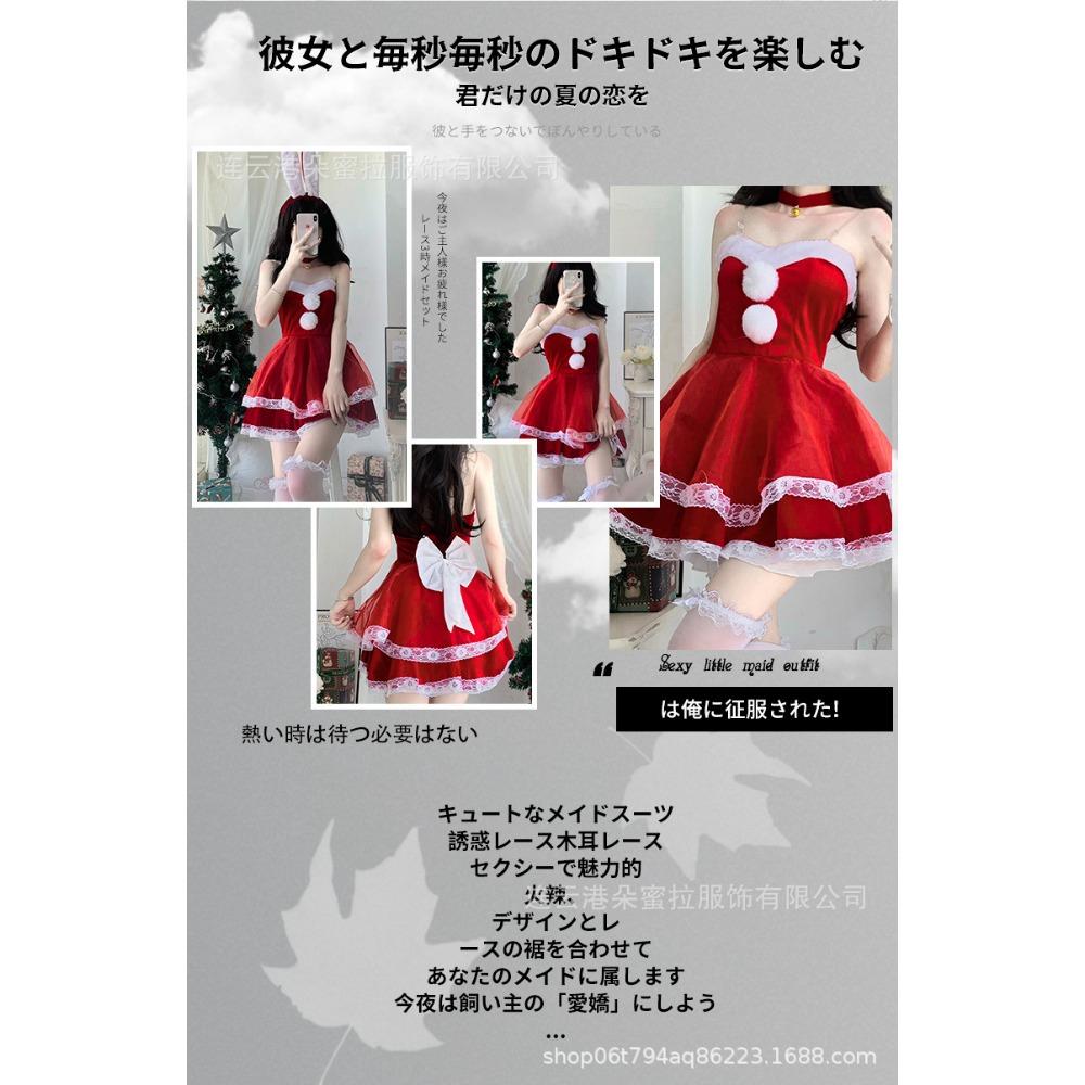 Domila Lingerie Bunny Сексуальный рождественский костюм Страстный костюм Большой размер Униформа горничной Искушение Может быть отправлено от имени