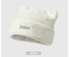 Winter Plush Beanies Cute Bear Ear Wool Hat  Warm Lace-up Gorros Knitting Cap Women Women's Woolen Warm Fisherman's hat