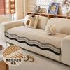 Premium Sofa Cushion Universal In All Seasons  New Straight-Row Special-Shaped One-Piece Fixed Non-Slip Leather Sofa Cover