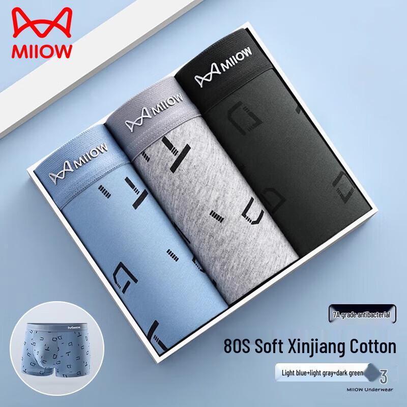 Mao Ren Мужские боксеры-брифы 7A из антибактериального чистого хлопка