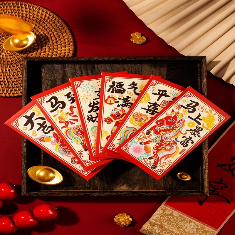 Набор из 6 штук 2026 год Лошади Китайский год Счастливые денежные конверты, Мультяшный красный конверт для Праздника Весны