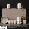 Автоматический чайный набор Chaxun Ru Kiln в подарочной коробке