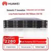 Huawei Сервер TaiShan 2280 (Китайская версия)