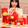 2026 Year of the Horse Zodiac Plush Doll Toy Ornament Decoration